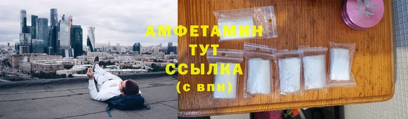 Amphetamine Розовый  hydra онион  Суоярви 