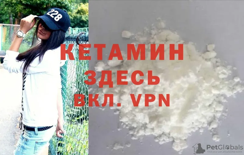 omg зеркало  Суоярви  КЕТАМИН ketamine 