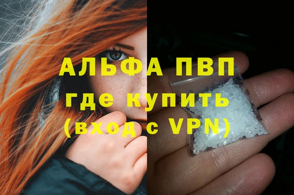 apvp Вязники