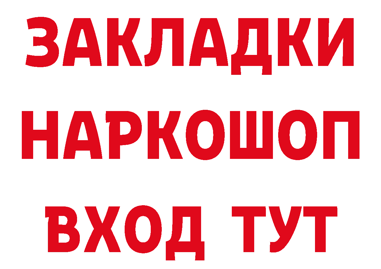 Где купить закладки? нарко площадка наркотические препараты Суоярви