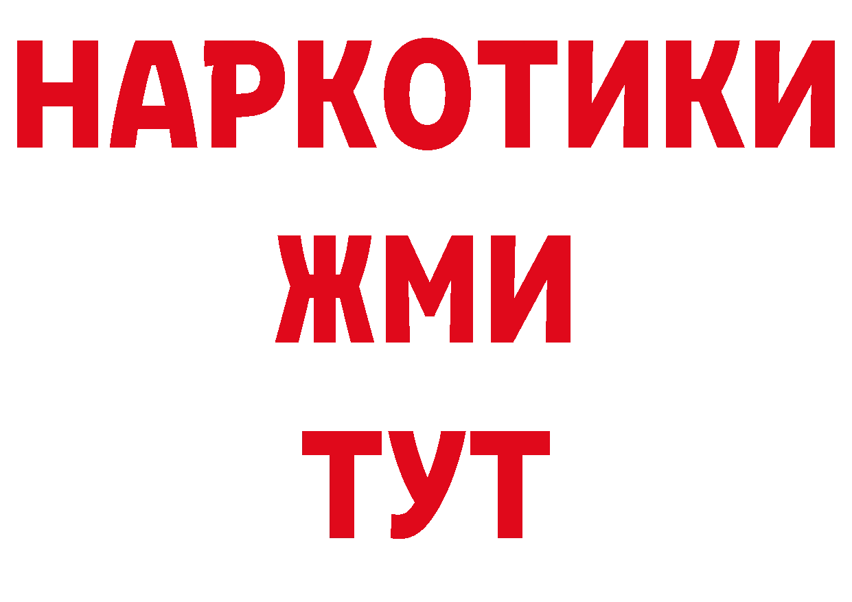 Бутират бутандиол рабочий сайт дарк нет hydra Суоярви